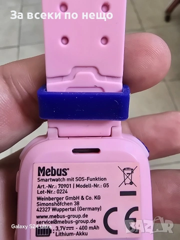 Децки Smart Watch mit SOS- Funktion G5 , снимка 5 - Смарт часовници - 54287608