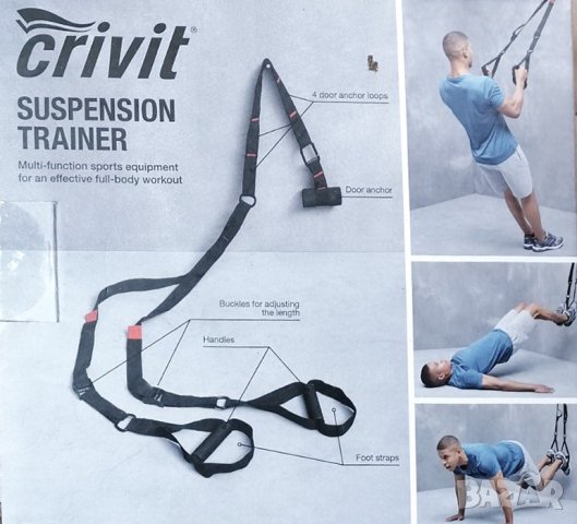 Тренажор с точка на окачване Crivit, снимка 2 - Фитнес уреди - 35065908