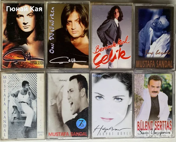 Оригинални аудио касети с песни на известни турски изпълнители, снимка 3 - Аудио касети - 56153625