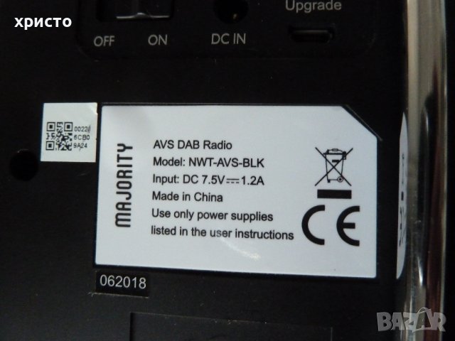 интернет радио Majority Newton, снимка 4 - Радиокасетофони, транзистори - 44494269