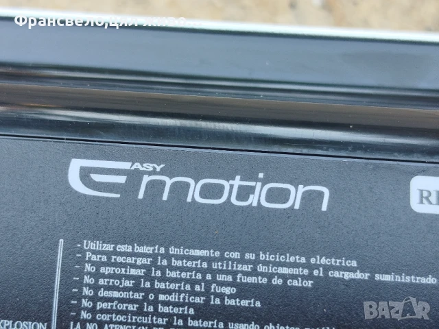 Батерия за електрически велосипед колело bh emotion , снимка 5 - Части за велосипеди - 51181590