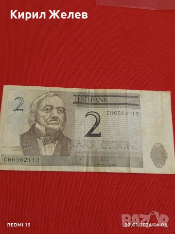 Банкнота ЕСТОНИЯ много красива рядка за КОЛЕКЦИЯ ДЕКОРАЦИЯ 53233, снимка 3 - Нумизматика и бонистика - 53190173