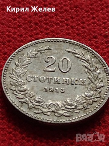 Монета 20 стотинки 1913г. Царство България за колекция - 27324, снимка 3 - Нумизматика и бонистика - 35146683