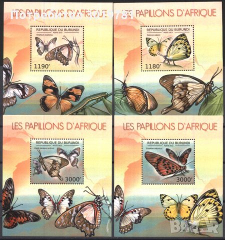 Чисти блокове Фауна Пеперуди 2012 от Бурунди