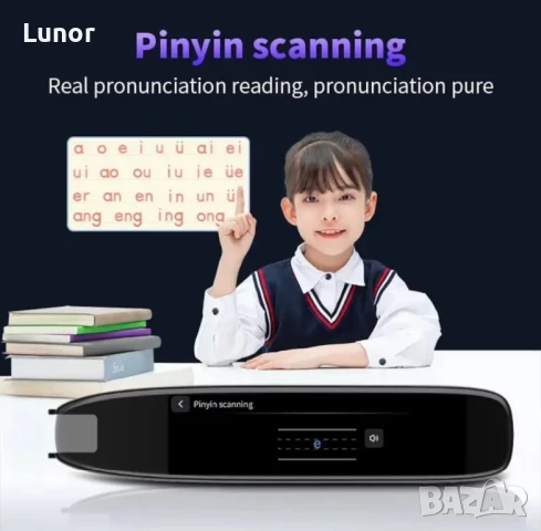 Многофункционален интелигентен преводач, снимка 4 - Друга електроника - 51067673