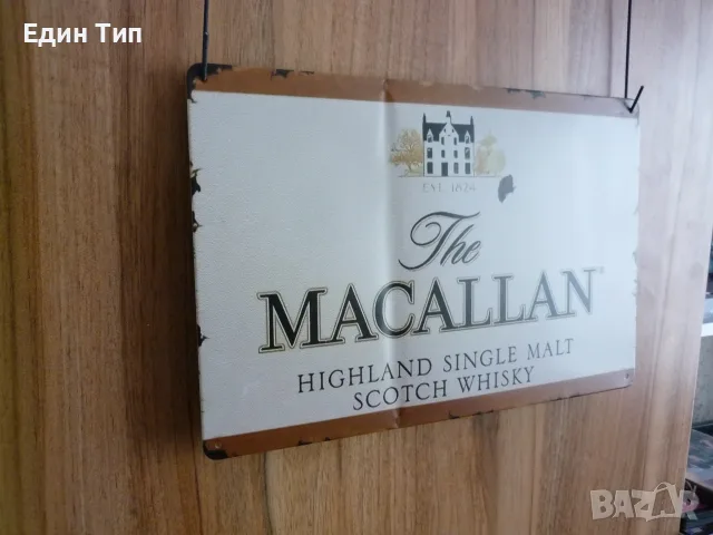 Метална табела Macallan шотландско уиски Single malt реклама, снимка 2 - Рекламни табели - 56097212