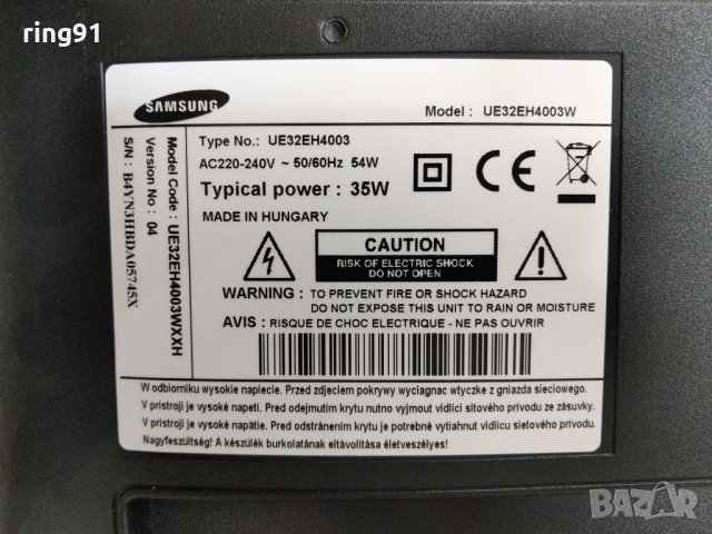 Захранване - BN44-00554A TV Samsung UE32EH4003W, снимка 4 - Части и Платки - 29739828