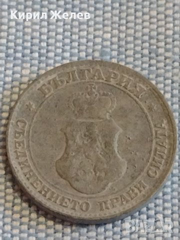 Монета 20 стотинки 1917г. Царство България за КОЛЕКЦИЯ ДЕКОРАЦИЯ 18059, снимка 5 - Нумизматика и бонистика - 44416100