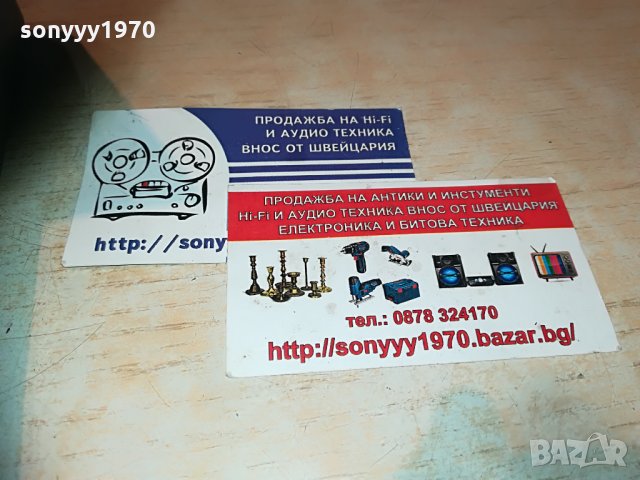 *sony d-11 walkman made in japan-switzerland*, снимка 7 - MP3 и MP4 плеъри - 30096042