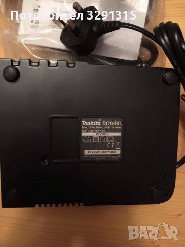 Макита зарядно DC18RC, снимка 3 - Винтоверти - 39409532