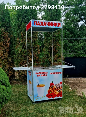 Количка за царевица на пара и палачинки 