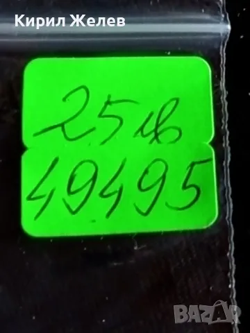 Сребърна монета 1 лев 1882г. Княжество България уникат за КОЛЕКЦИОНЕРИ 49495, снимка 10 - Нумизматика и бонистика - 48374998