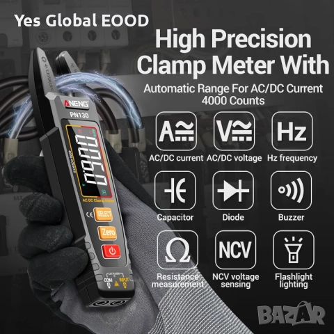 ANENG мултицет клещи U-образен, цветен LCD, акумулаторен, снимка 8 - Клещи - 52402843