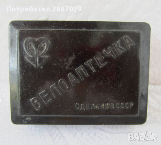 Руска велоаптечка бакелит кутия, снимка 2 - Антикварни и старинни предмети - 29593112