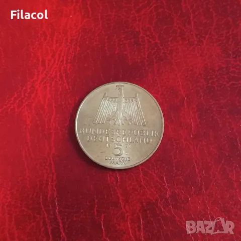 Германия 5 марки 1971 Албрехт Дюрер, снимка 2 - Нумизматика и бонистика - 50417806