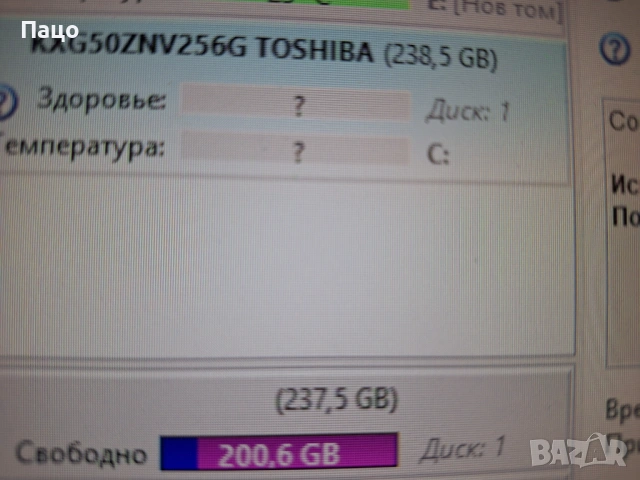 SSD 256GB Toshiba XG5 Series , снимка 10 - Лаптоп аксесоари - 54181946