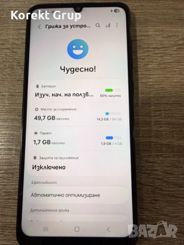Samsung A05, снимка 5 - Samsung - 52580793