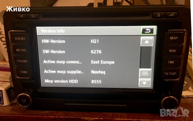 Мултимедия/Навигация Skoda Columbus RNS 510 3T0035686N (C14) от 2014 за Octavia, SuperB, Yeti, снимка 12 - Аксесоари и консумативи - 51287058