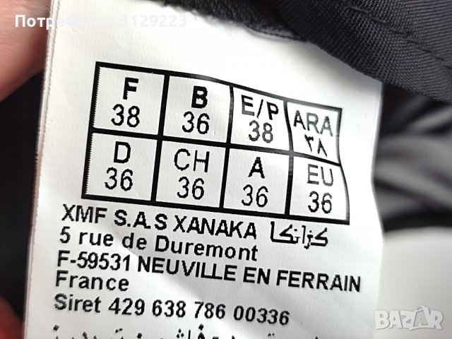 Xanaka party dress 36, снимка 6 - Рокли - 38146190