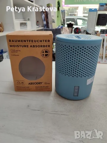 Влагоабсорбатор, снимка 1