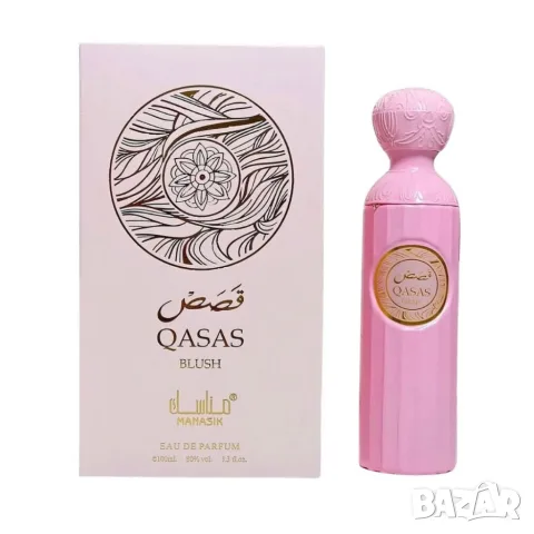 Дамски арабски парфюм QASAS BLUSH 100мл, снимка 3 - Дамски парфюми - 56544284