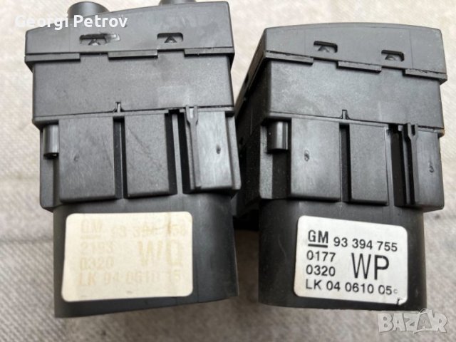 Ключ за светлини на OPEL, снимка 2 - Части - 40730240