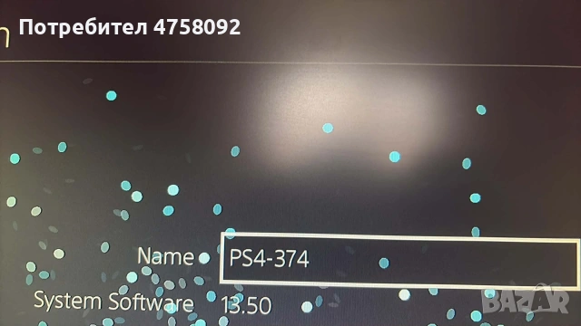 PS4 PRO плеистеишън 4 про, снимка 5 - PlayStation конзоли - 53947890
