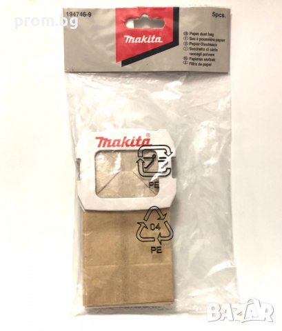MAKITA 194746-9 Хартиени торбички за орбитални шлифовъчни машини 5 бр., снимка 4 - Други - 38704814