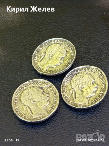 Три копчета монета с лика на ФРАНЦ ЙОЗЕФ красиви редки за КОЛЕКЦИЯ ДЕКОРАЦИЯ 21367, снимка 6 - Колекции - 51525524