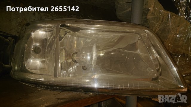 WV транспортер Фар