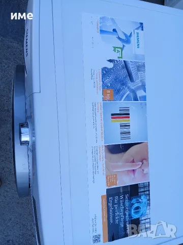 Пералня инверторна 8кг Siemens , снимка 5 - Перални - 55841025