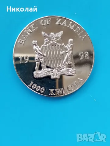 1000 квача 1998 г. Замбия , снимка 4 - Нумизматика и бонистика - 49907322