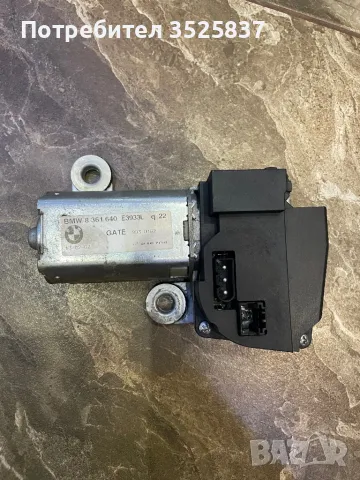 BMW e39 мотор задна чистачка 