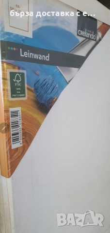 платна за рисуване всички размери имаме, снимка 2 - Картини - 51535667