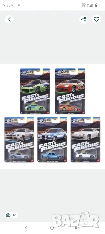 fast and furious Браян Оконар 