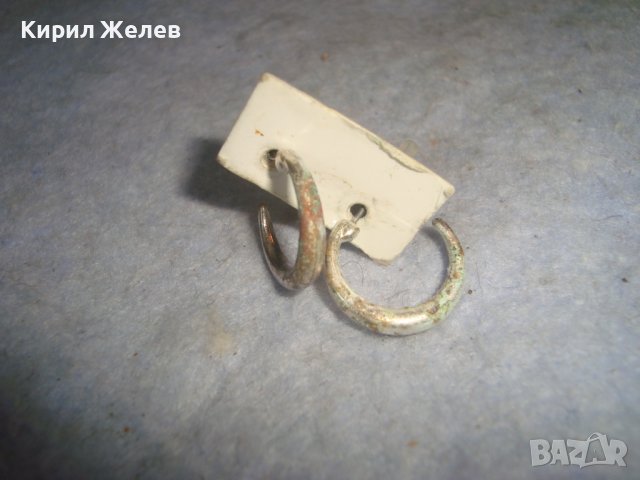 СТАРИ ПОСРЕБРЕНИ МЕДНИ ОБЕЧКИ с ПАТИНА 29447, снимка 5 - Антикварни и старинни предмети - 37788927