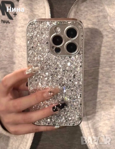 Блестящ кейс