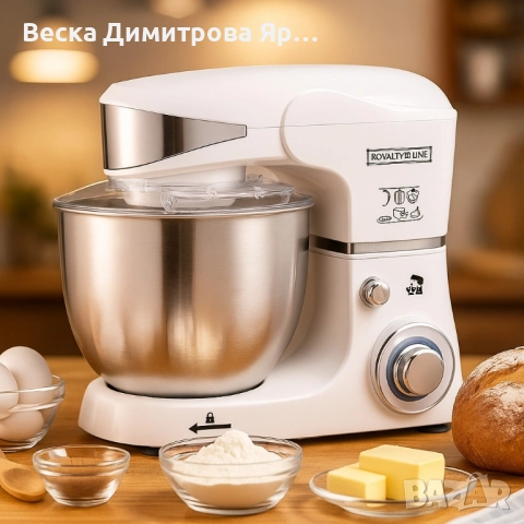 Многофункционален планетарен миксер с иноксова купа 5.5L Royalty Line RL-PKM1600, снимка 3 - Миксери - 51689892