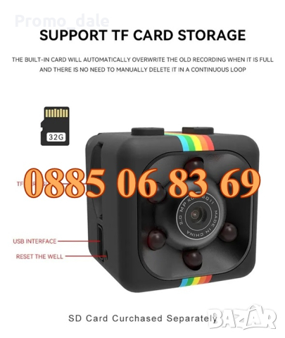 Мини камера 1080P, мини шпионска камера SQ11, снимка 4 - IP камери - 44600592