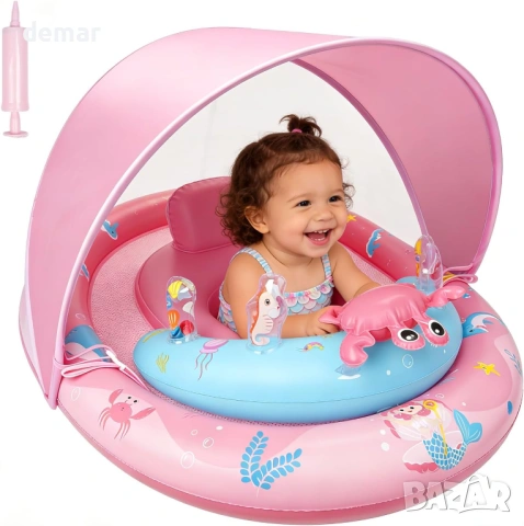 Бебешки пояс със сенник UPF 50+ слънцезащита, регулируем и играчка