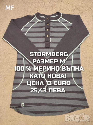 МЕРИНО ВЪЛНА ЗА ЖЕНИ РАЗМЕР М , снимка 12 - Спортни екипи - 53933558