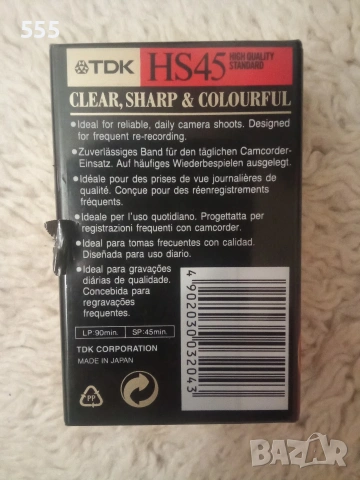 TDK HS45 VHS.C видео касета , снимка 4 - Аудио касети - 54271439
