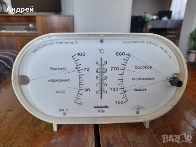 Стар уред,Барометър,термометър,влагометър Рига #2, снимка 2 - Антикварни и старинни предмети - 52723501