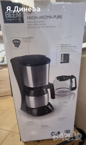 Кафеварка Beem за части 