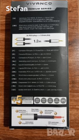 Кабели VIVANCO, снимка 2 - Други - 44624239