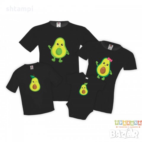Семеен комплект тениски Семейство Авокадо Avocado Family, снимка 2 - Тениски - 34276822