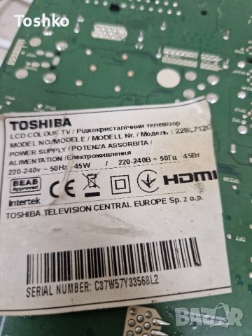 LED driver board 17CON08-2 160212 за ТВ TOSHIBA 22BL712G, снимка 3 - Части и Платки - 42539147