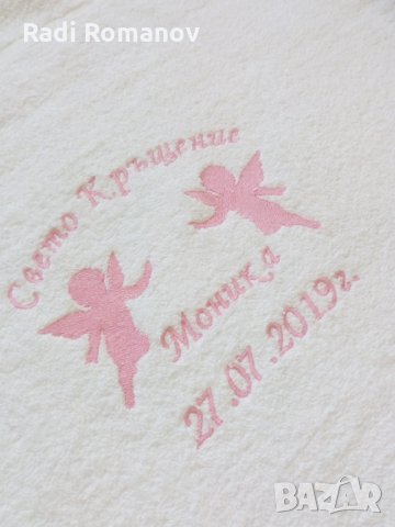 Машинна бродерия хавлия, Бяла хавлия кръщене, сватба , рожден дее , снимка 6 - Други - 29770280