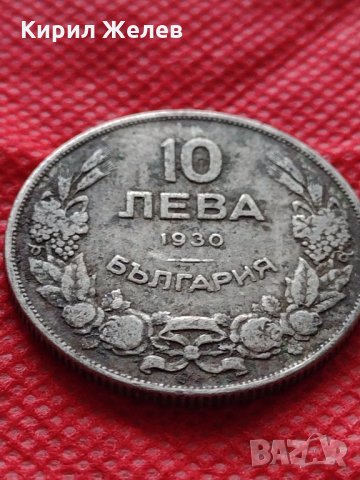 Монета 10 лева 1930г. Царство България за колекция - 24951, снимка 3 - Нумизматика и бонистика - 35177874