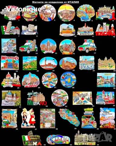 Магнити за хладилник от Италия 